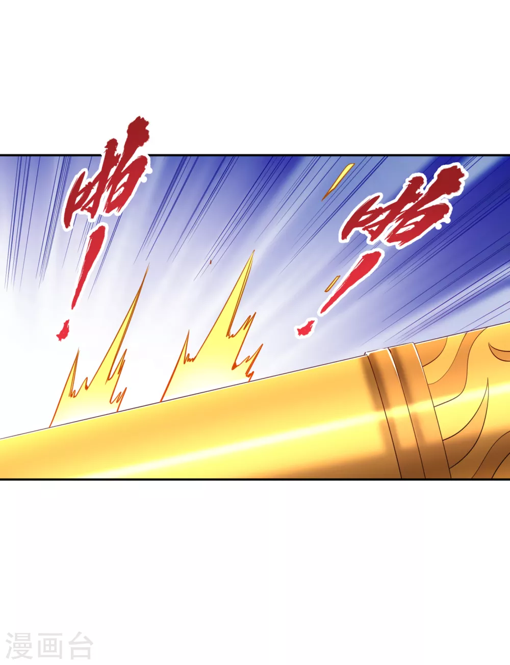 第54话 潜入女帝宗战船6