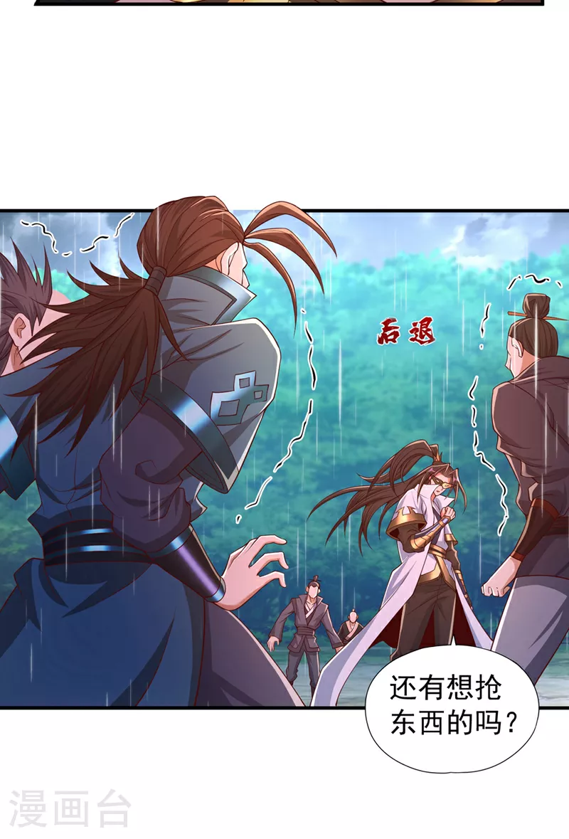 第315话 我说的不够明白吗？7