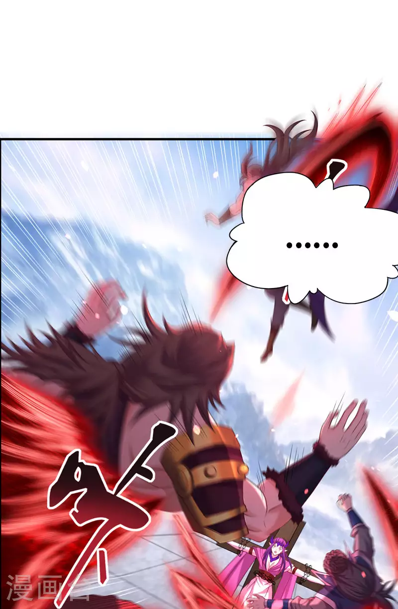第319话 一群小丑罢了34