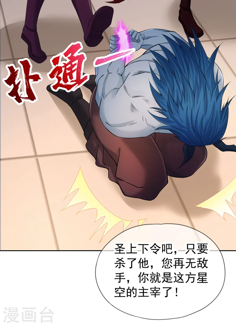 第277话 就这点程度吗？！12