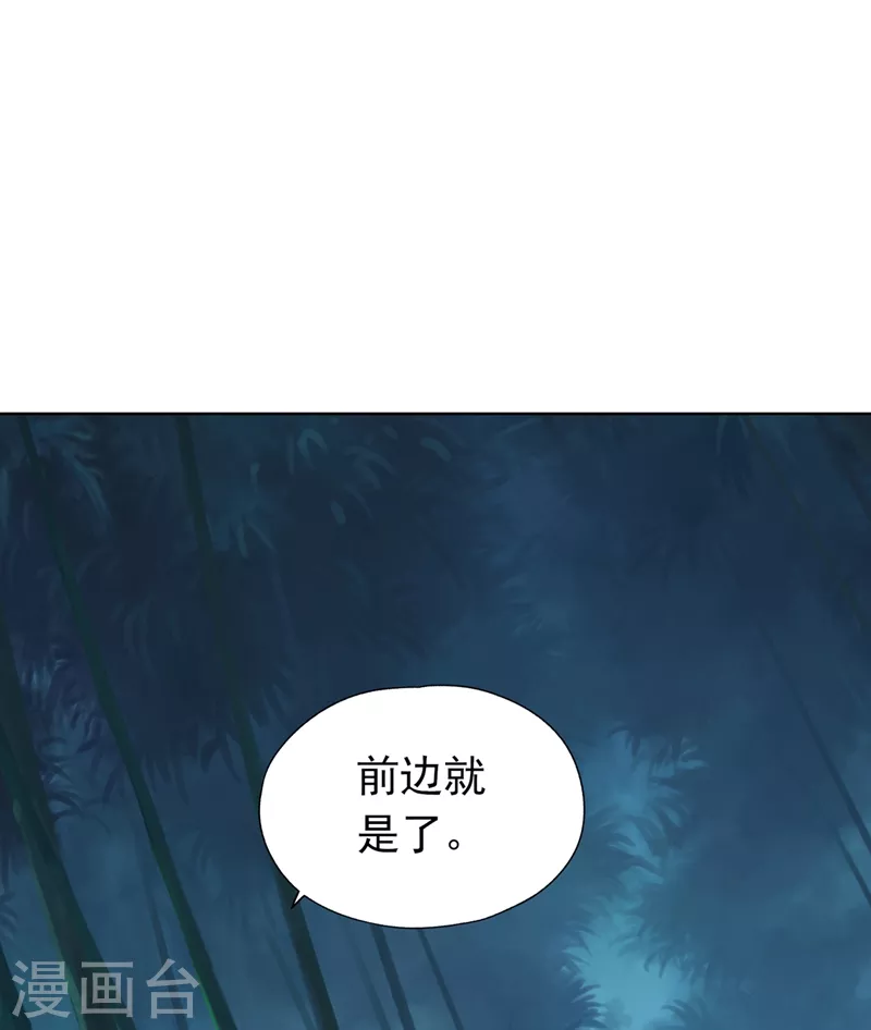 第14话 他是妖魔海的棋子~4