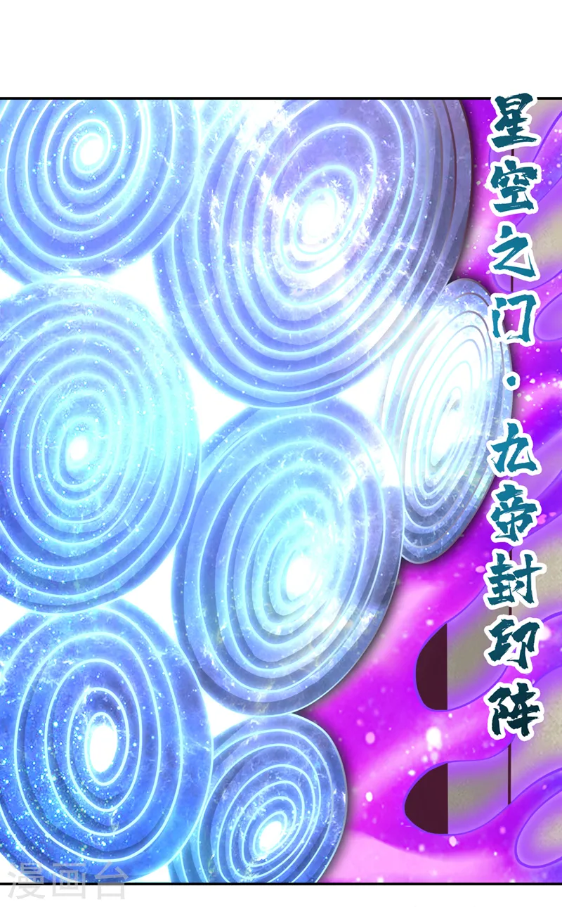 第282话 帝皇境也不过如此！1