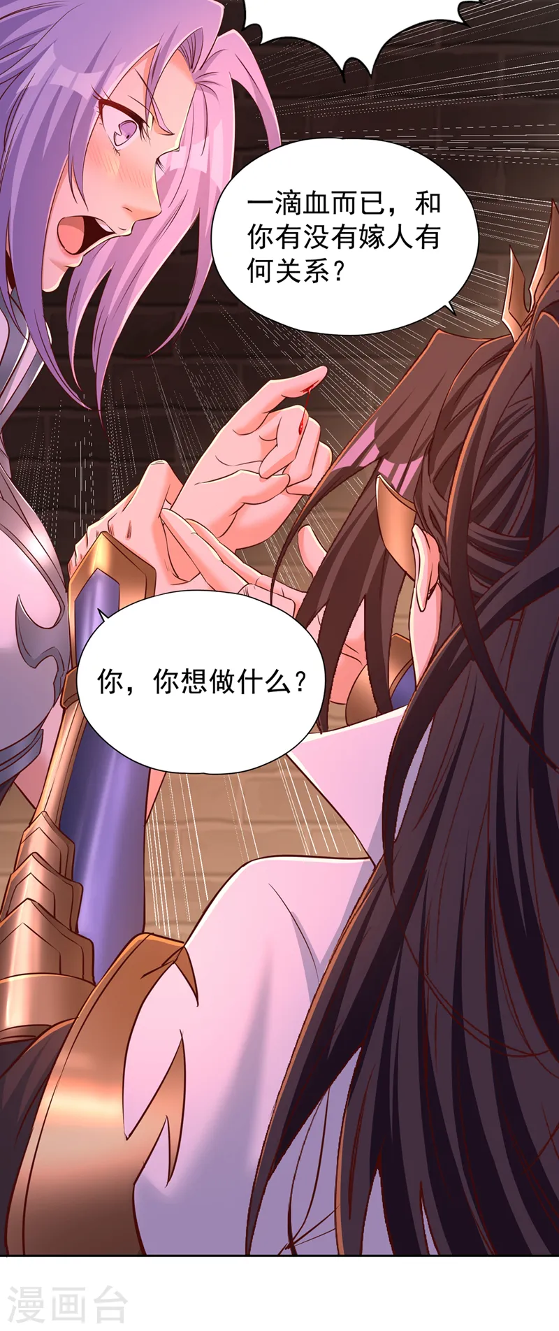 第294话 借你一滴血用用！23