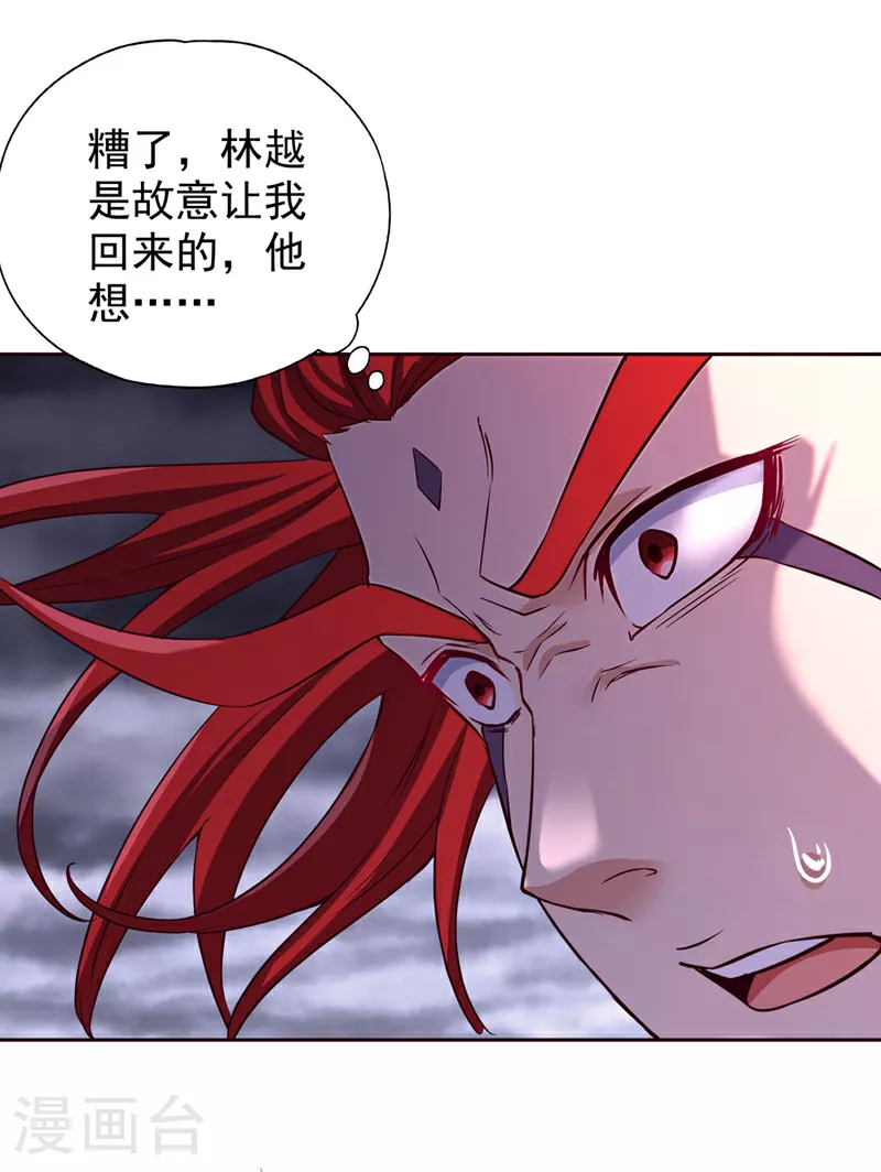 第353话 我们的恩怨了结了！12