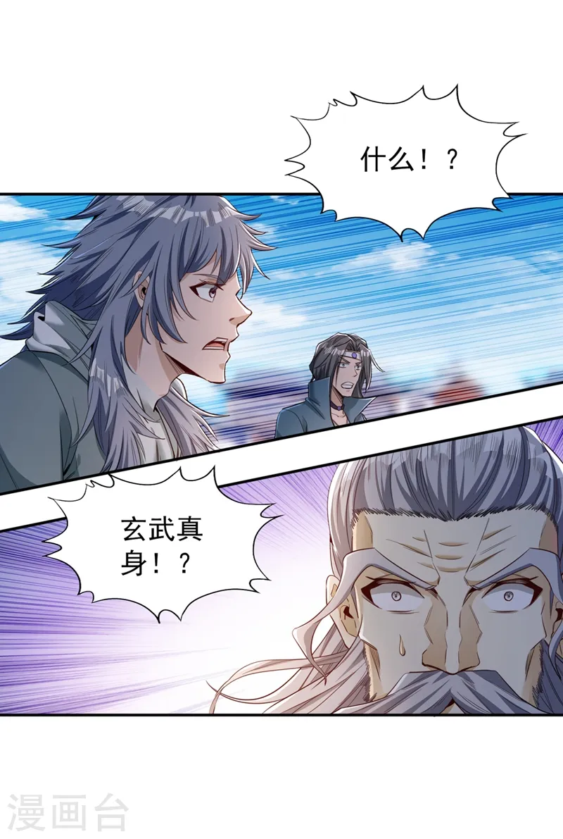 第99话 你是我们活命的关键！6