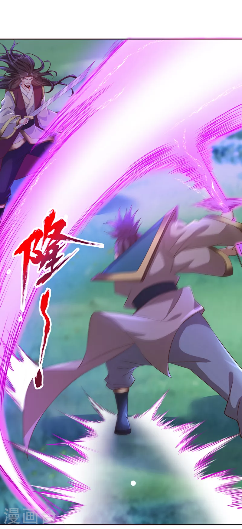 第301话 杀你们…一招就够！19