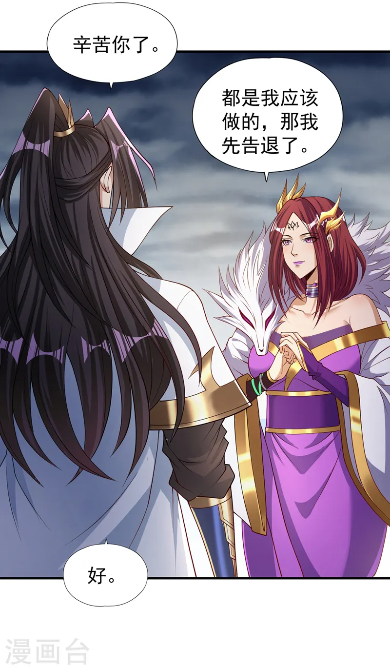 第154话 我厉害的可不止功力6