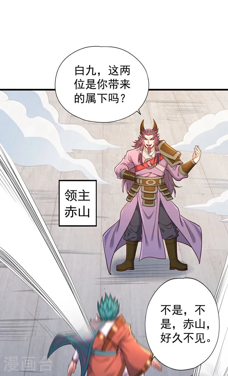第420话 一个活人都没有？！21