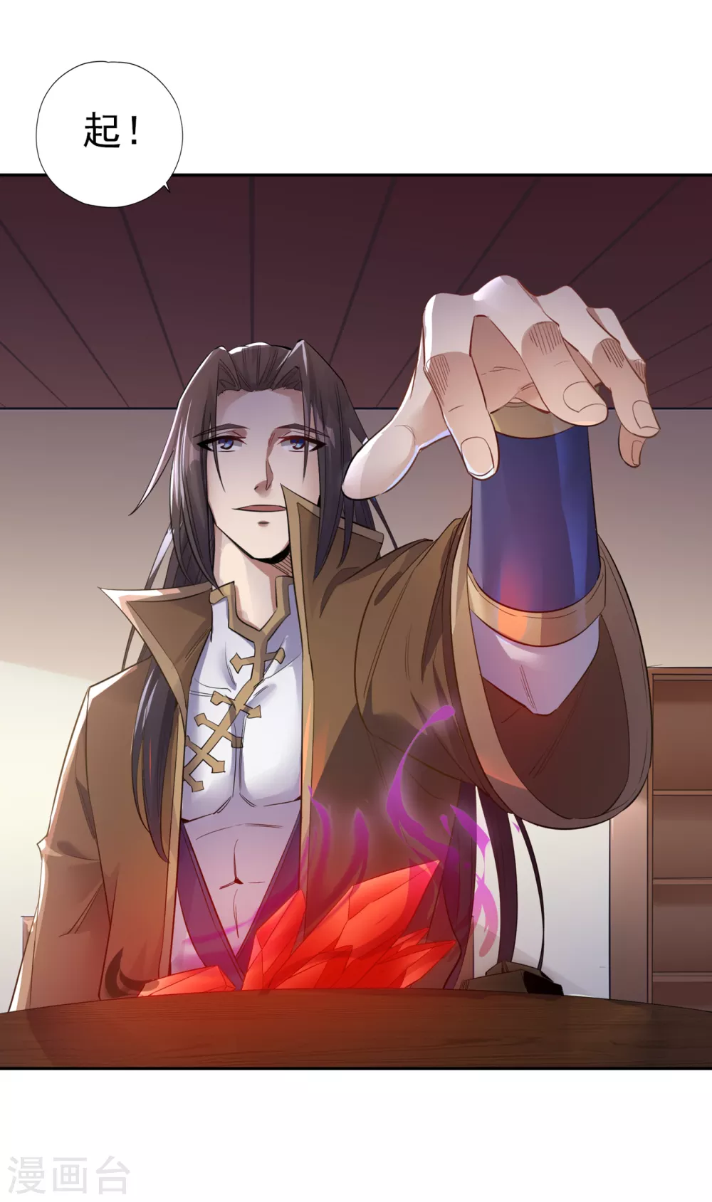 第41话 要……要来了吗？19