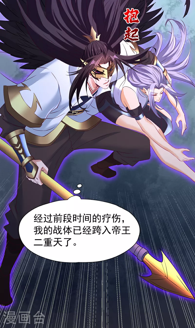 第296话 放心，我们逃得掉！9