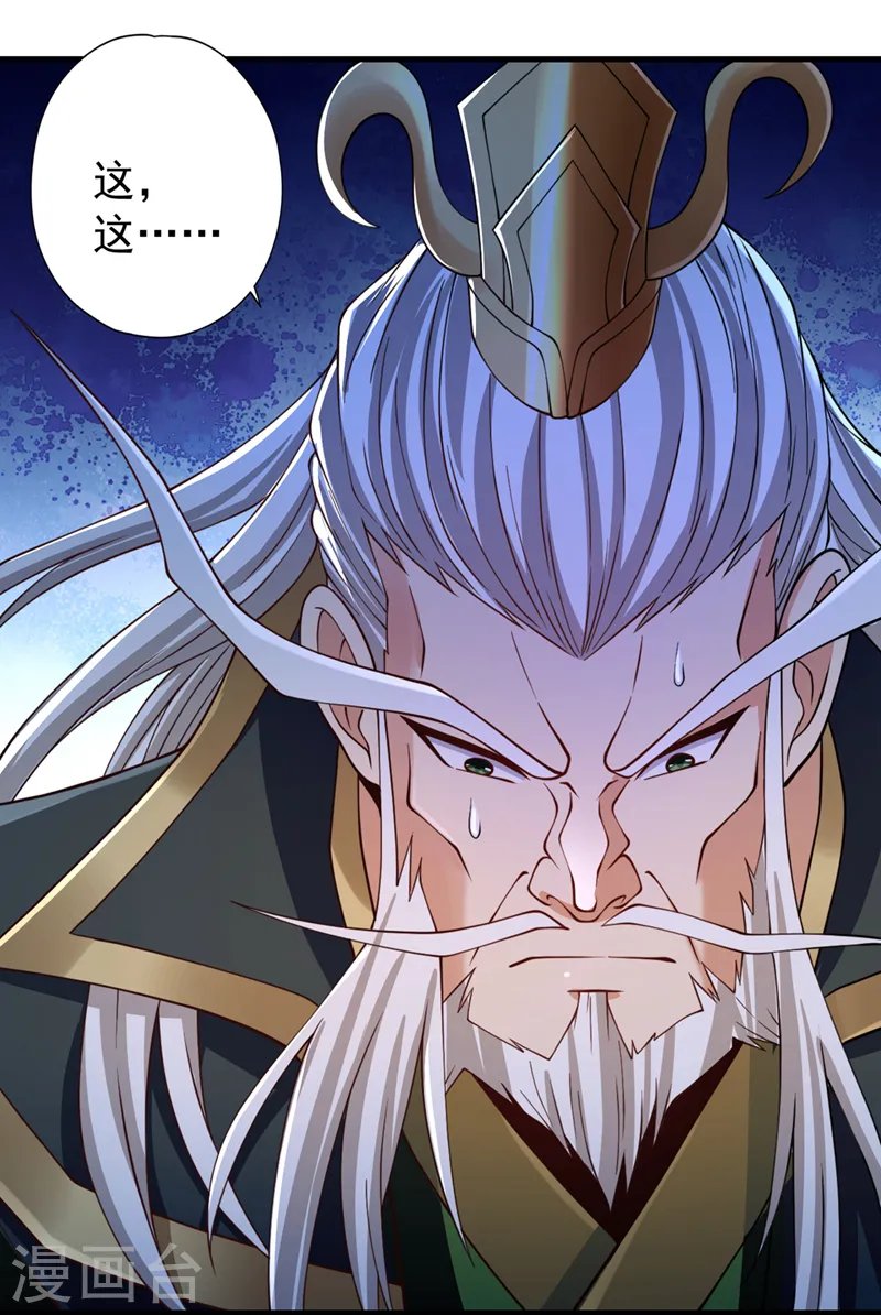 第160话 我们低调宗，不服！19