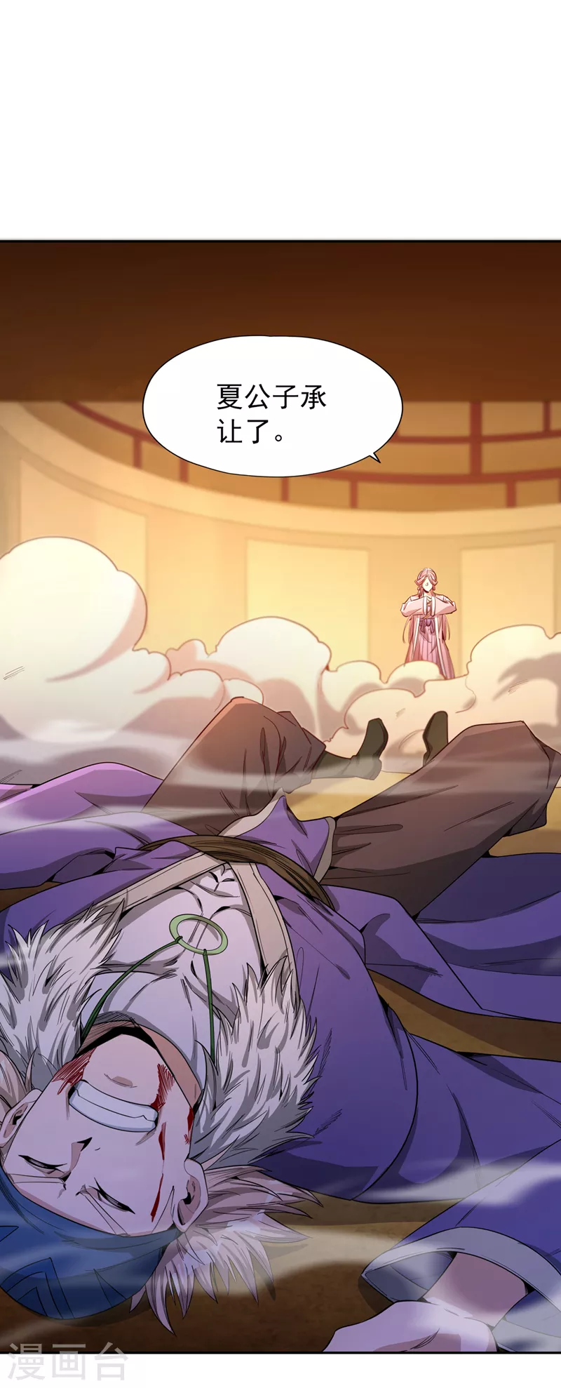 第85话 琴斗，开始！16
