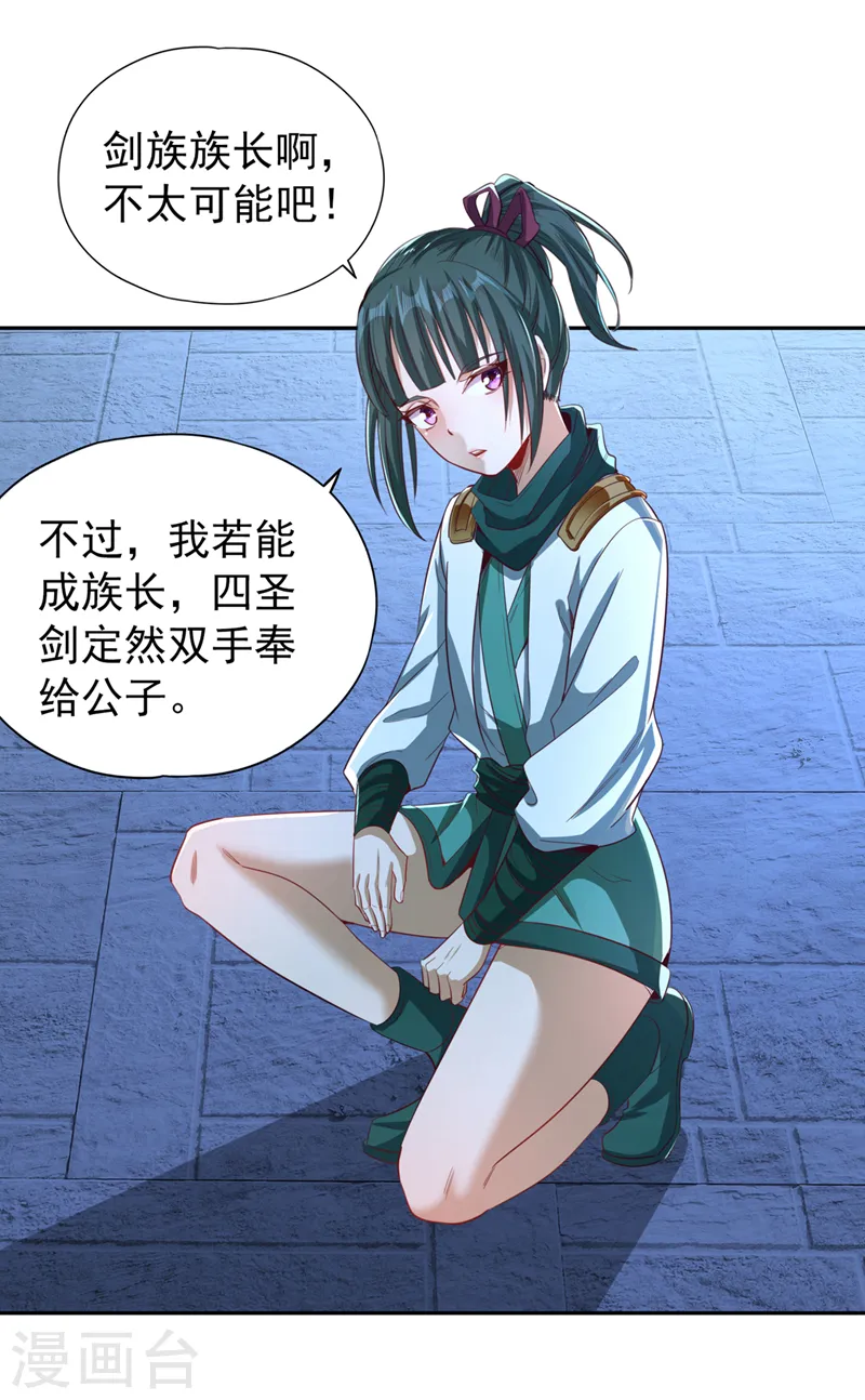 第100话 今天一个都跑不了！1