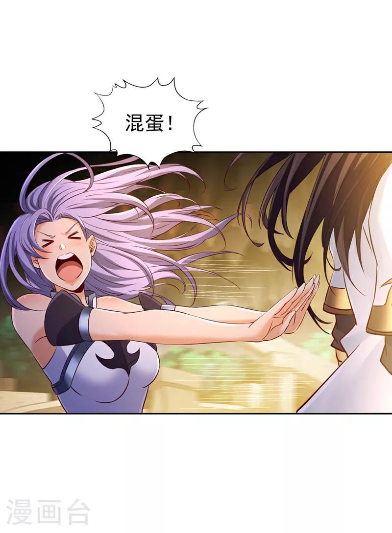 第295话 别问！逃命要紧！20