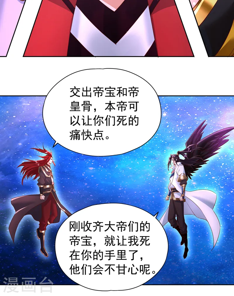 第284话 果然有点勉强吗？！27