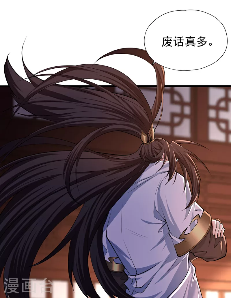 第314话 东西在这儿，来拿吧5