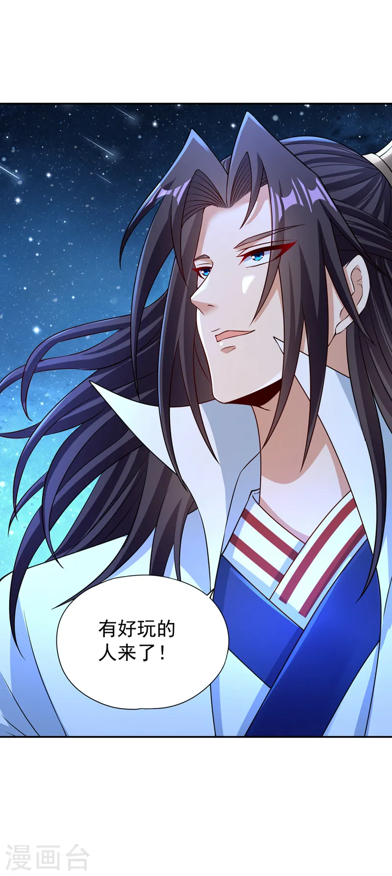 第270话 我这个人很记仇的！1