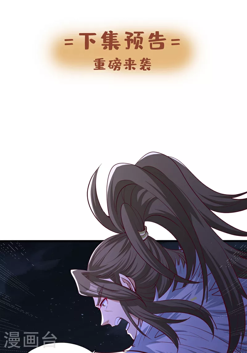 第326话 确实是强敌！35