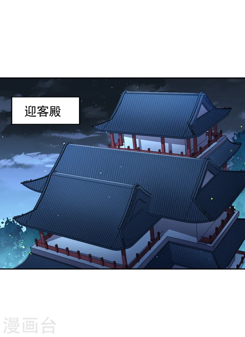 第257话 替我死一次吧！5