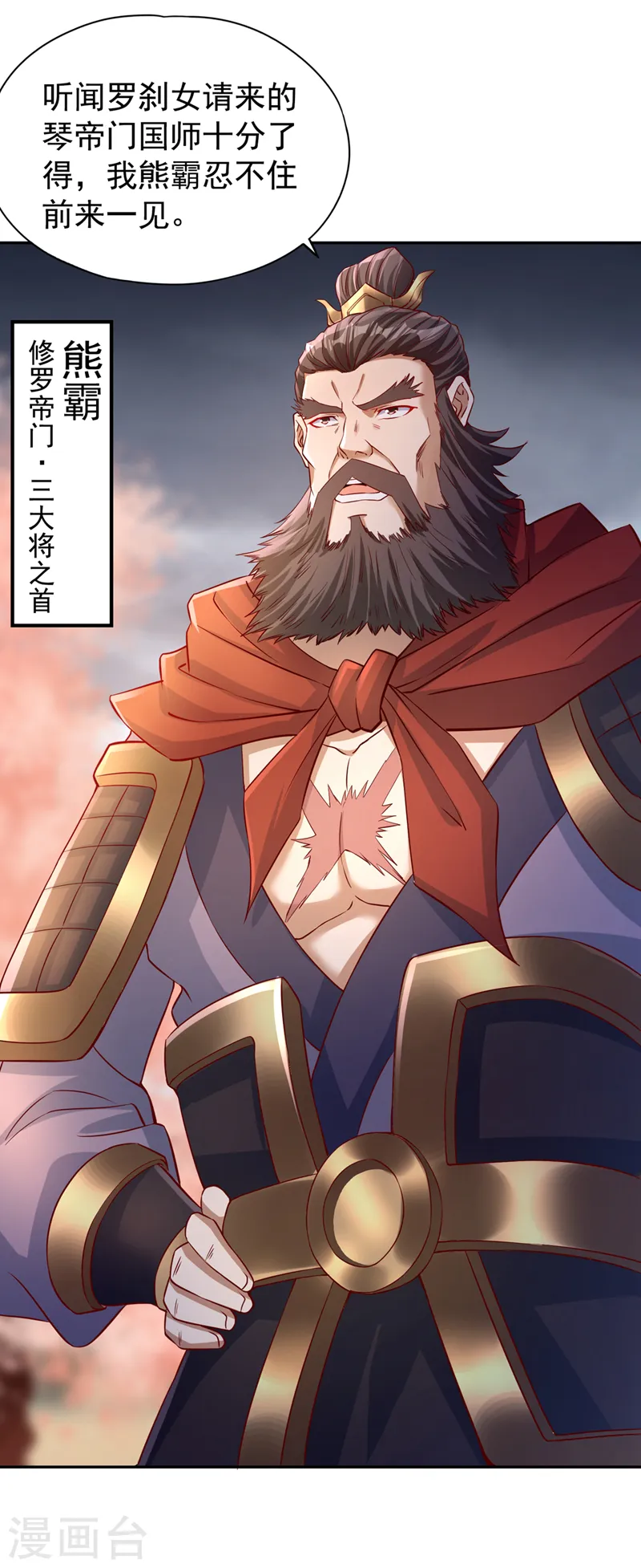 第263话 这里有人能打过我？5