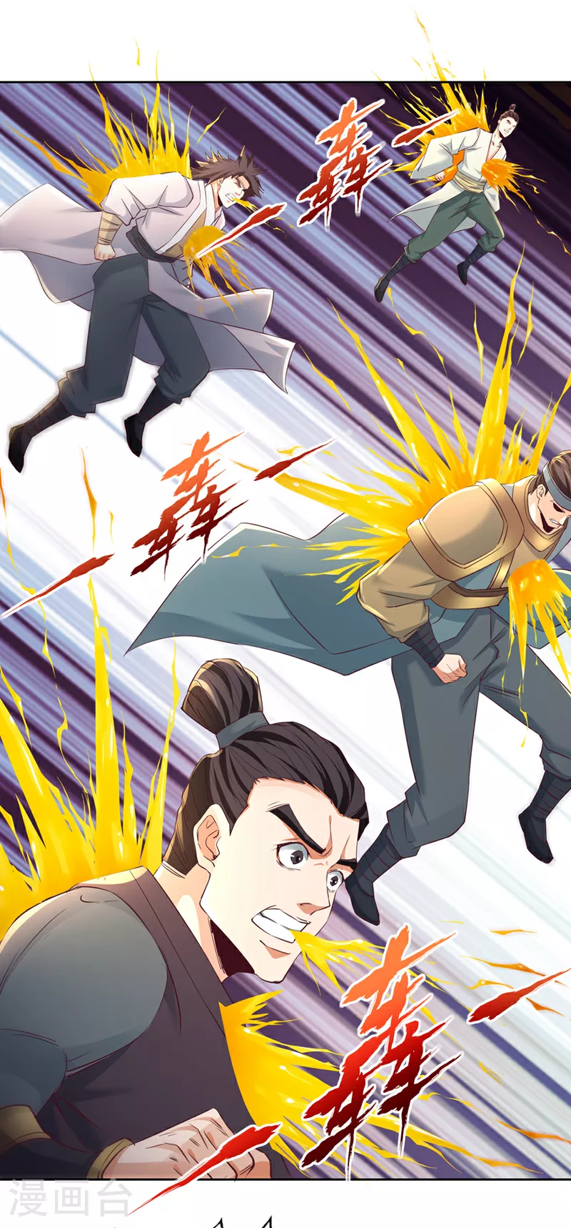 第306话 不要高兴的太早！28