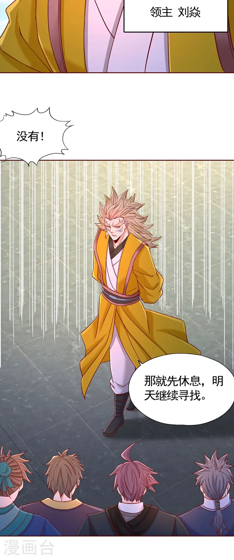 第420话 一个活人都没有？！28