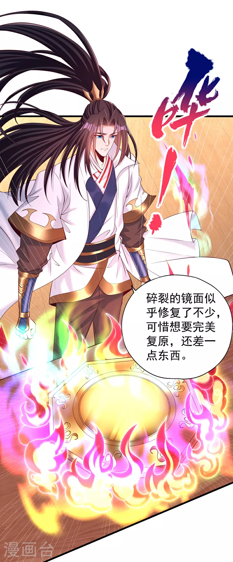 第323话 做什么都可以？12