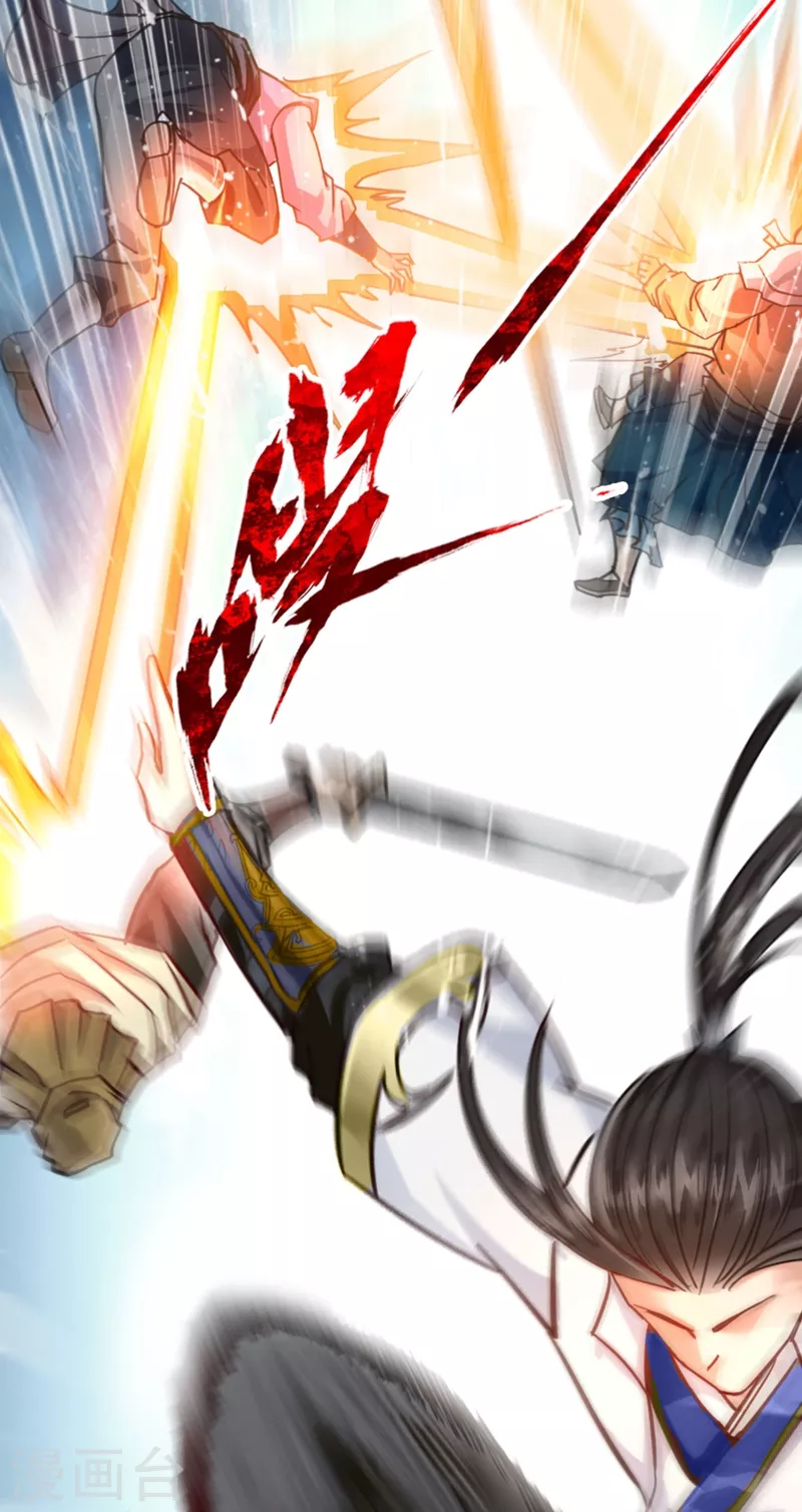 第1话 被困异界十万年！45