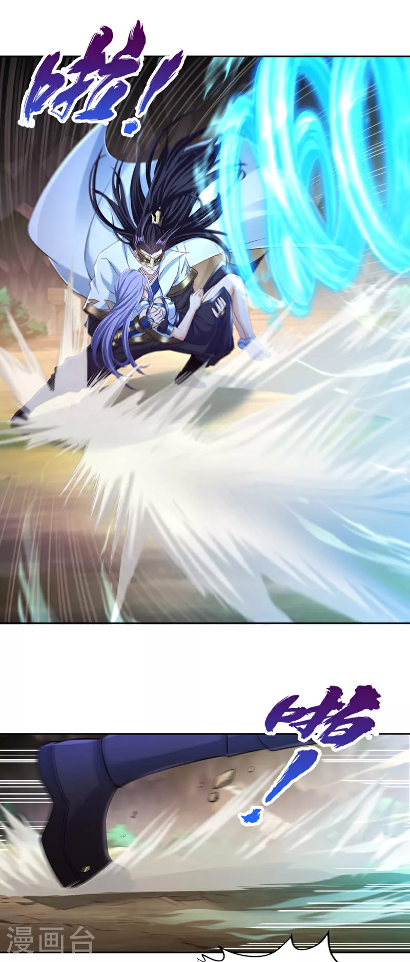 第296话 放心，我们逃得掉！4
