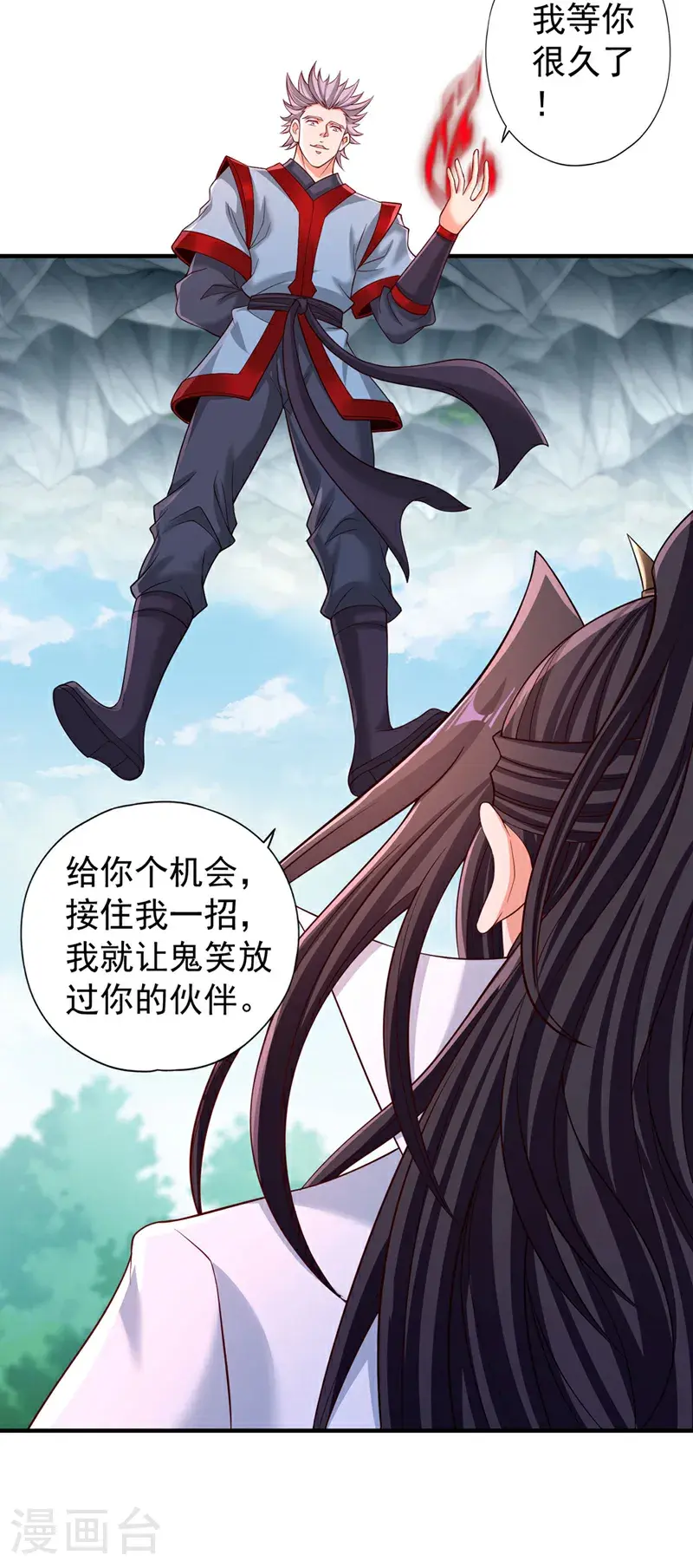 第385话 你们让开点！18
