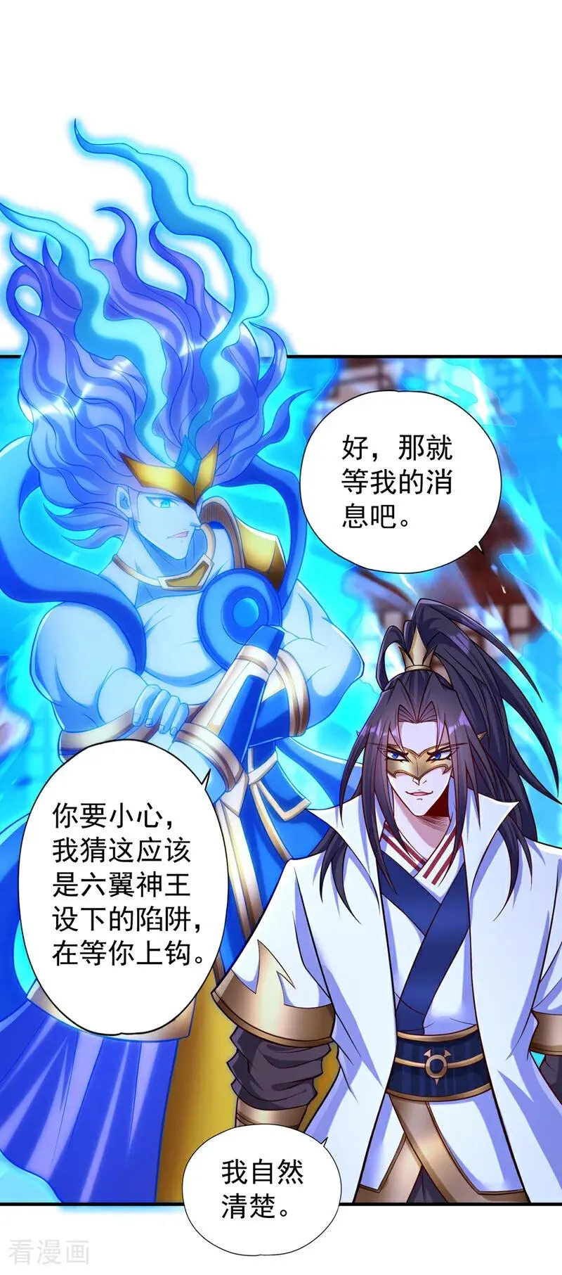 第441话 这是在考验我吗？！23