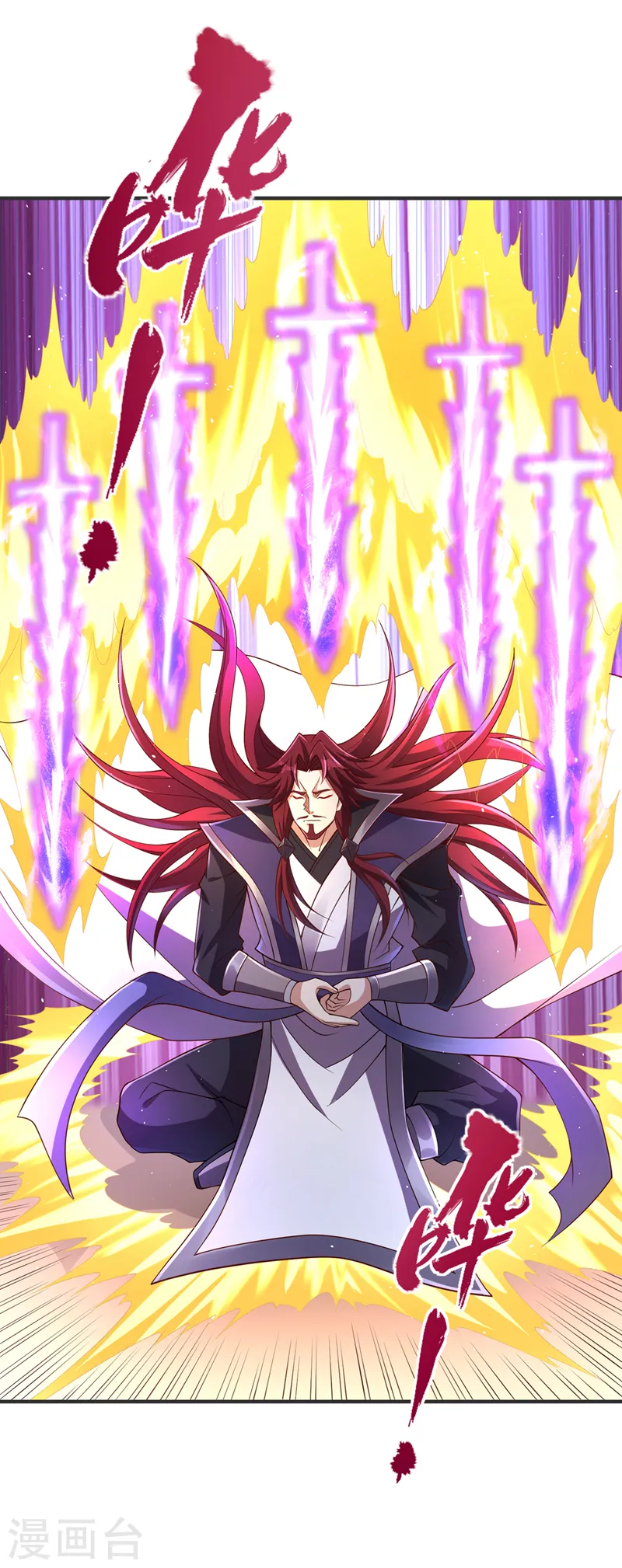 第216话 带走帝琴在此一举26