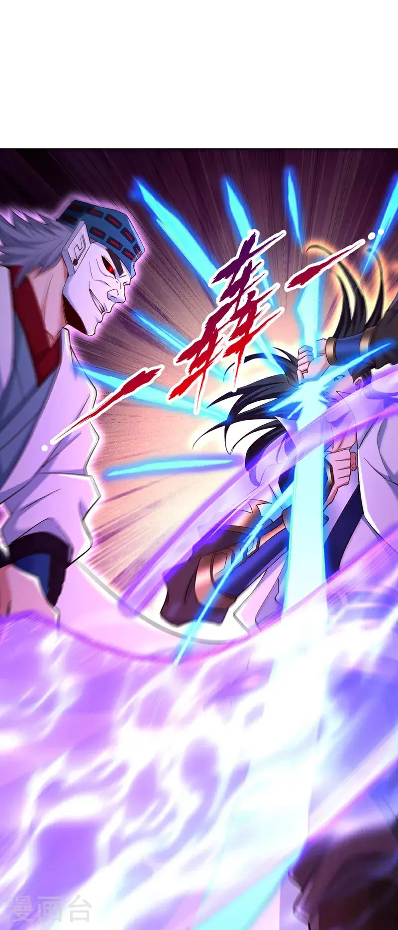 第364话 谁说不能斩神！12