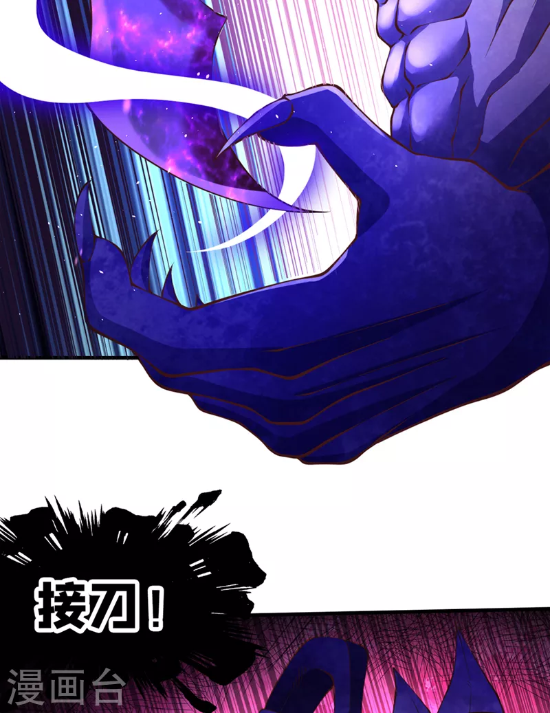 第196话 你觉醒的什么战体？37