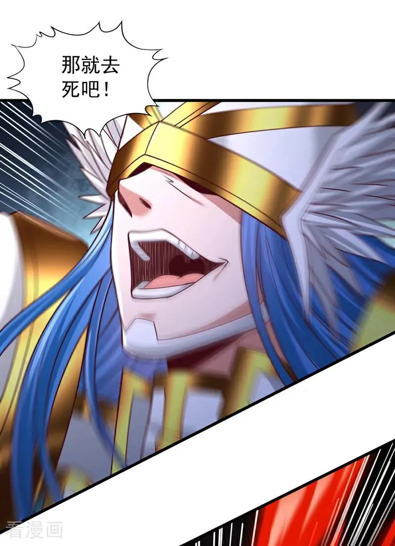第456话 还是太勉强了！17