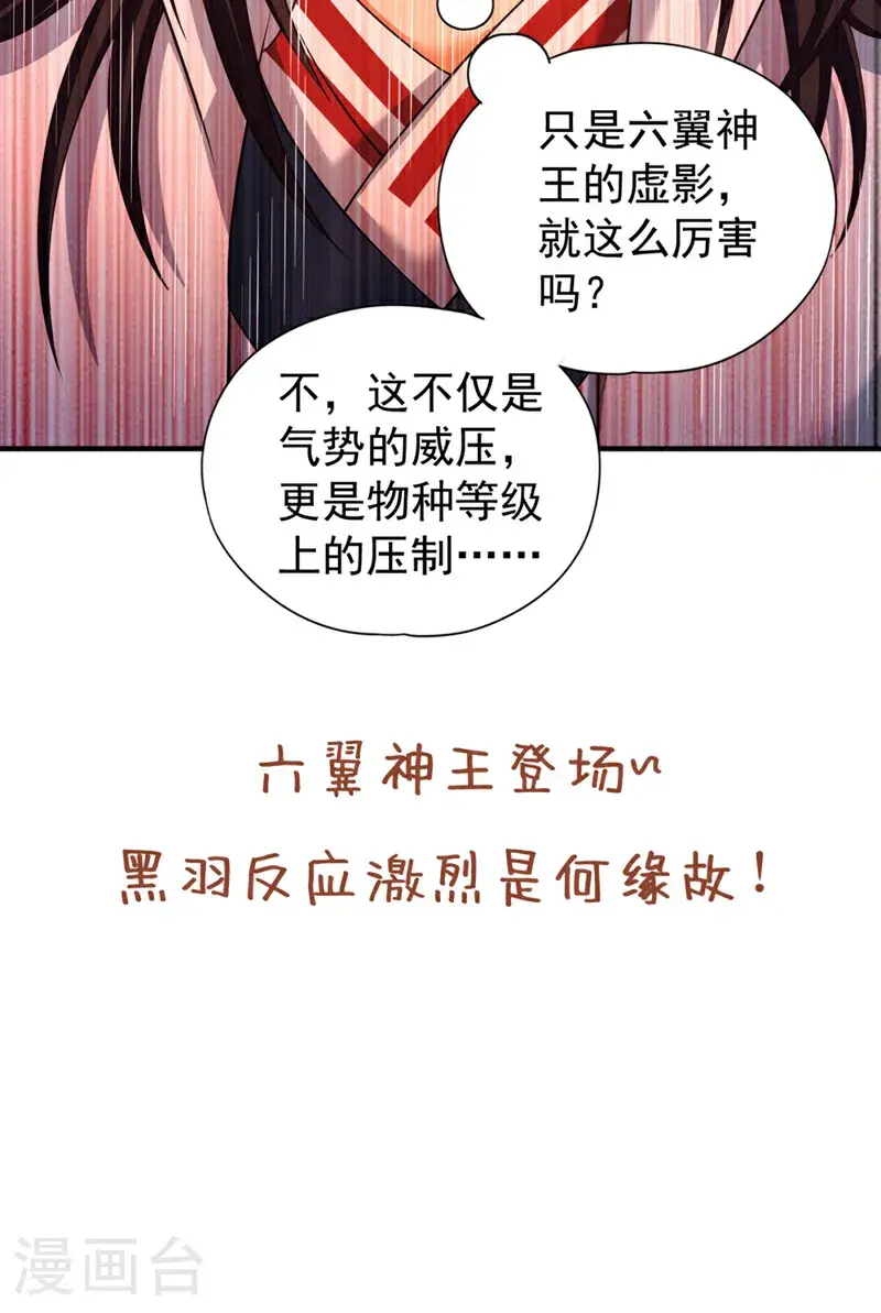 第377话 现在清净多了！44