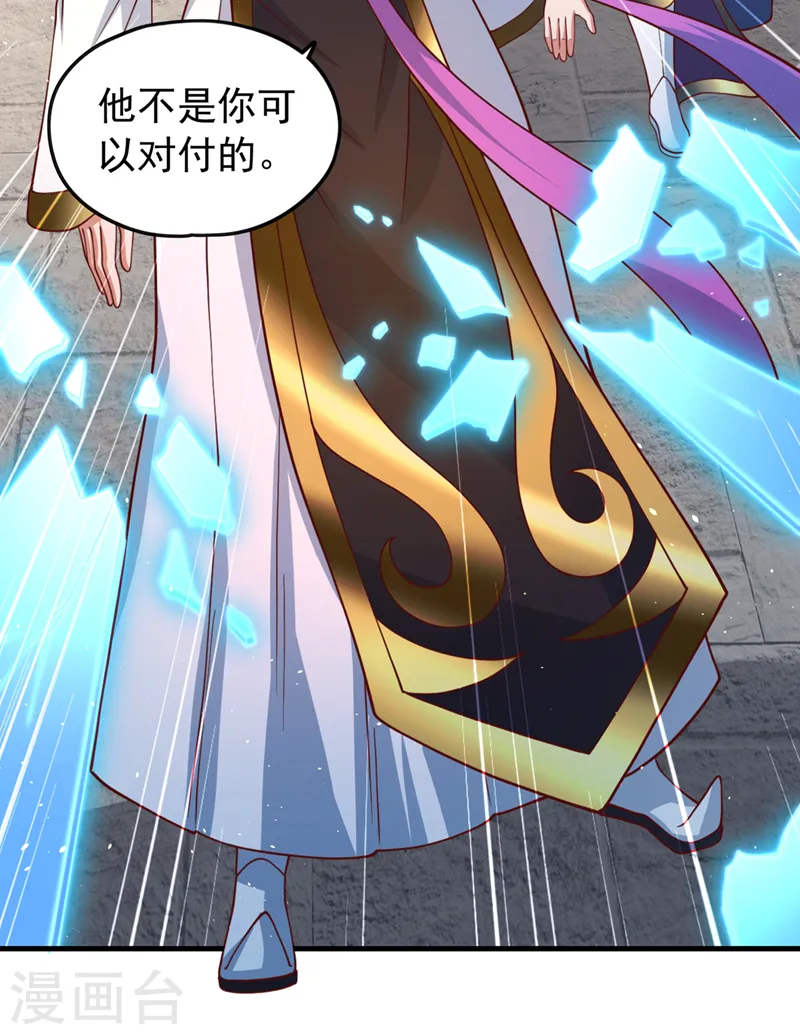 第161话 该知道的我都知道10
