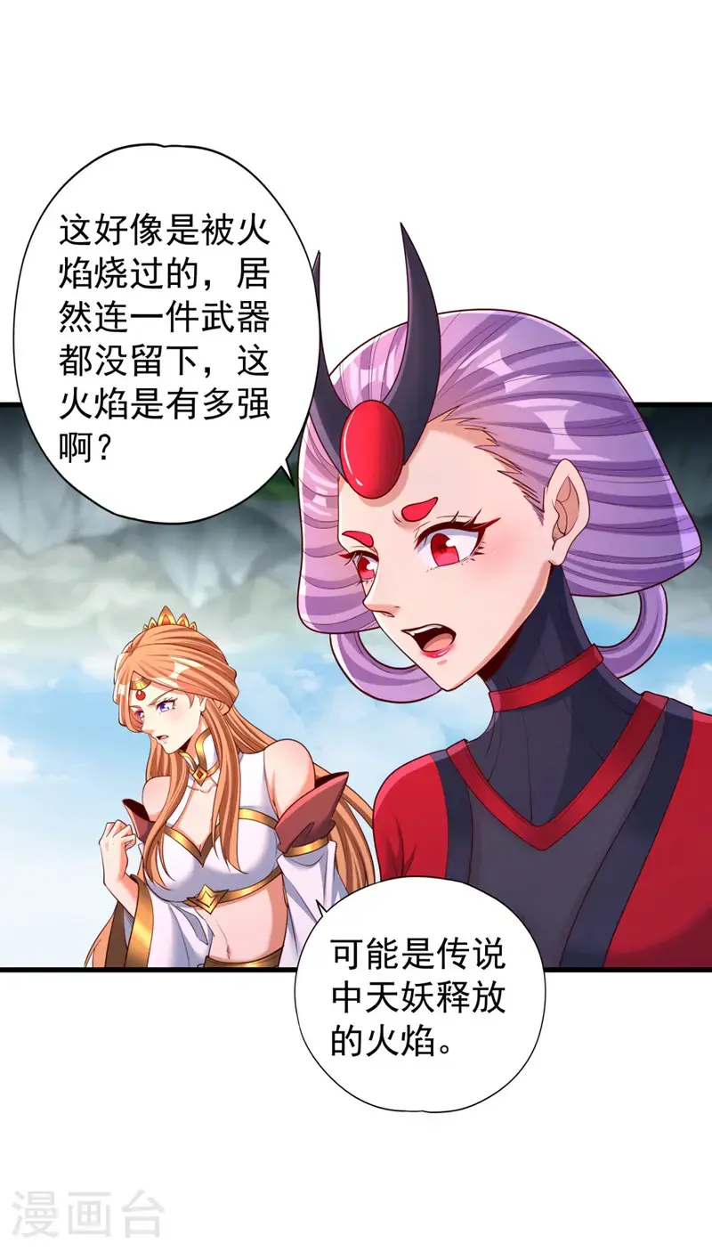 第381话 想报仇？那就来吧！35