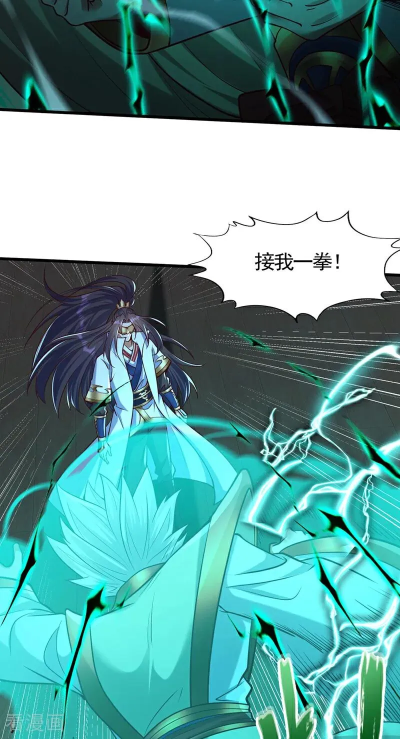 第428话 你的命在我手上9