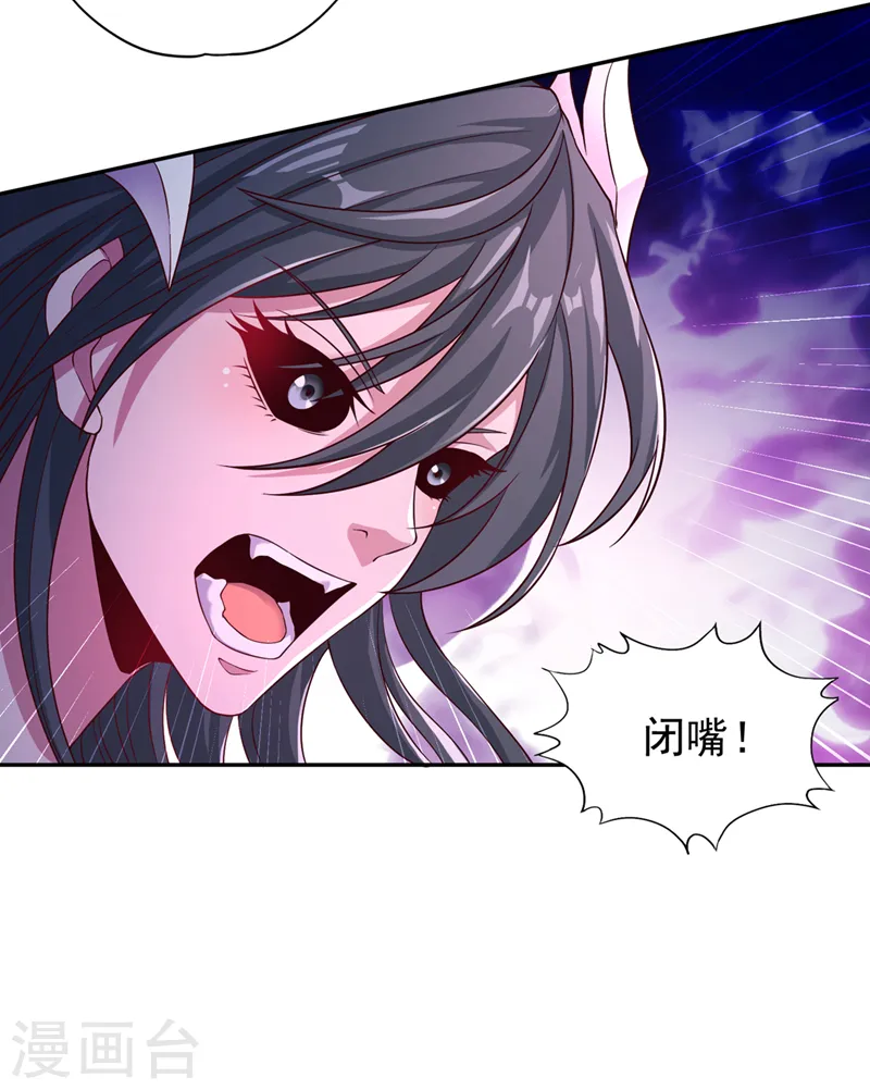 第270话 我这个人很记仇的！4
