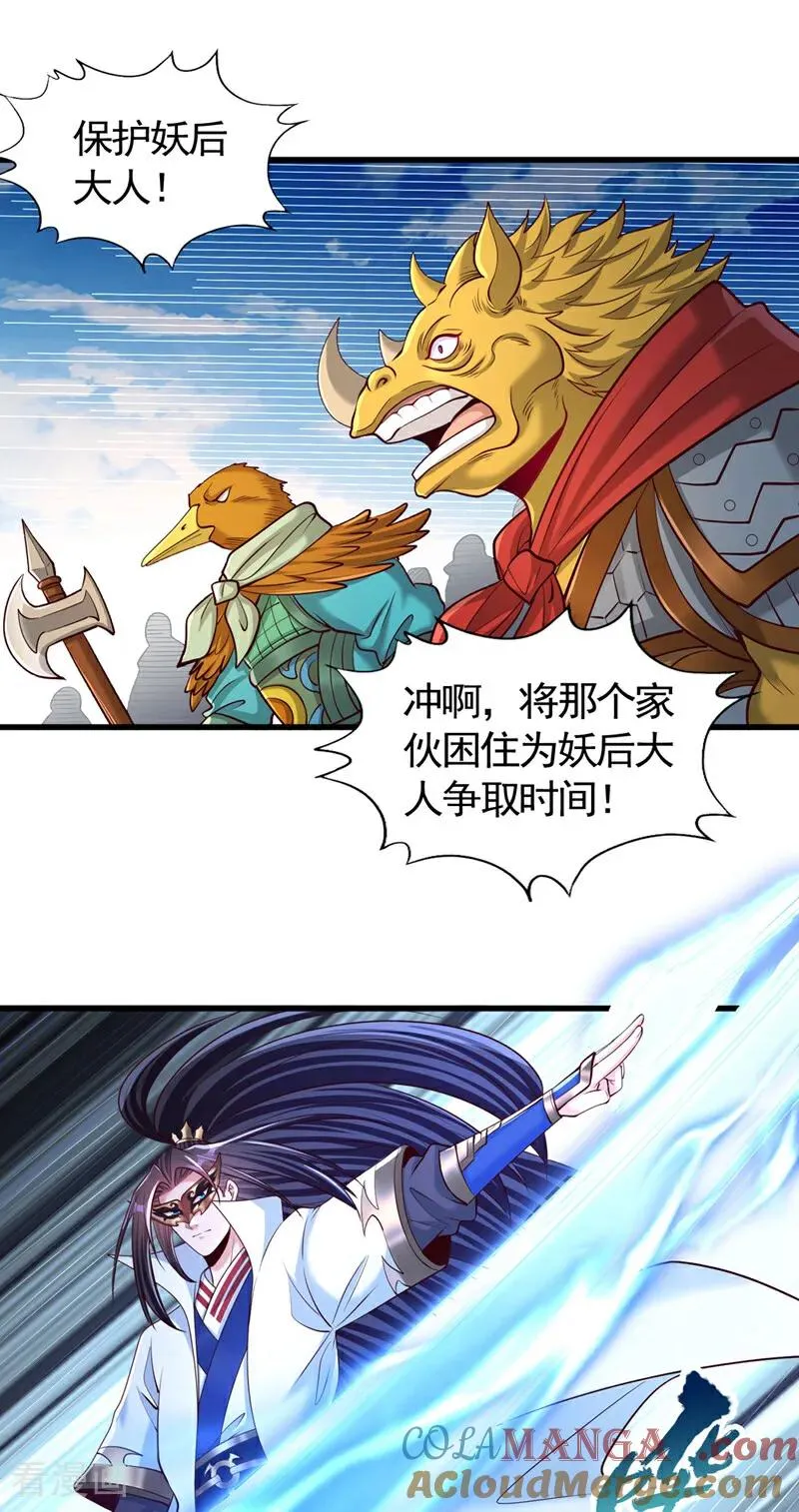 第423话 没什么好商量的！28