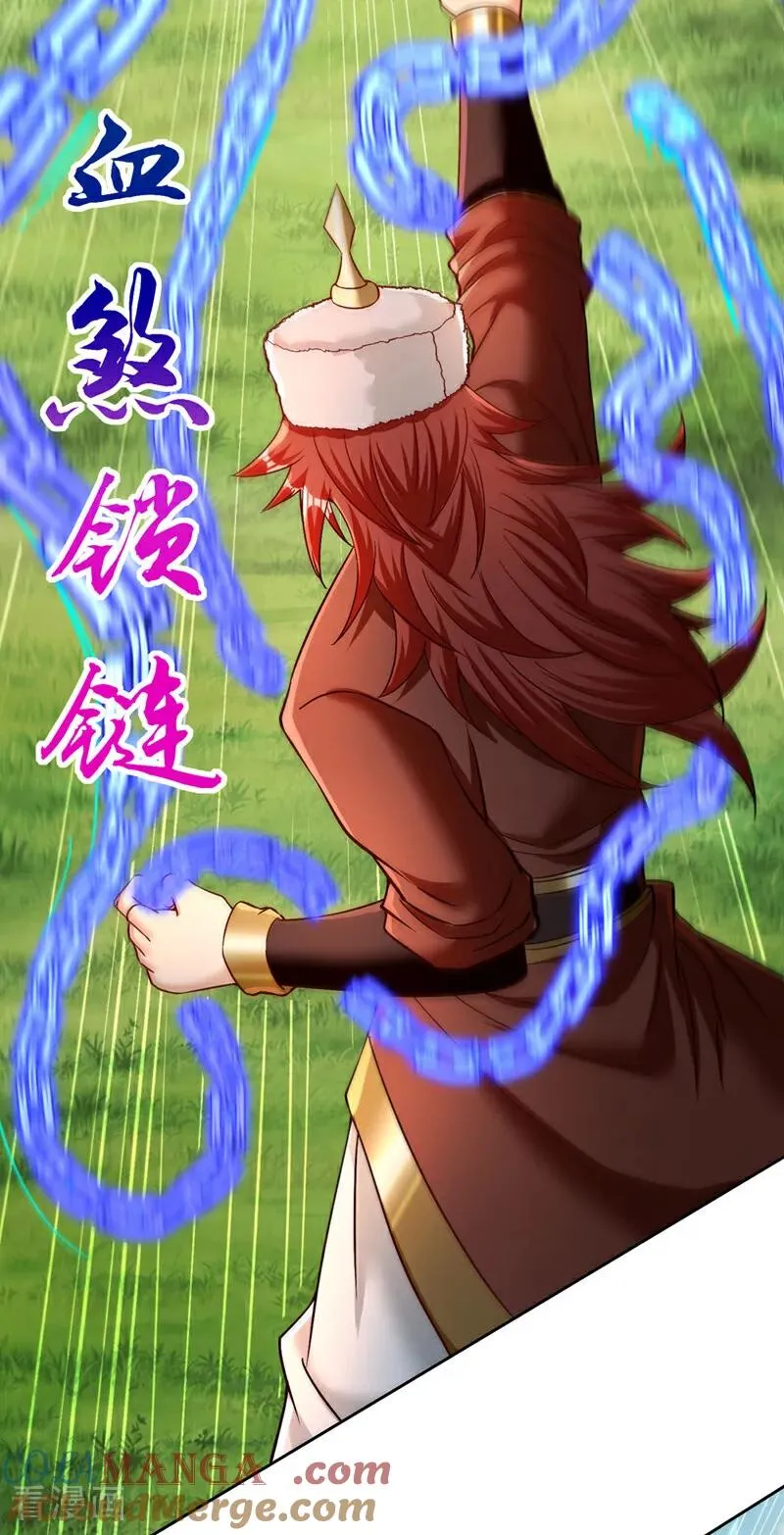 第432话 不如先除掉你们！14