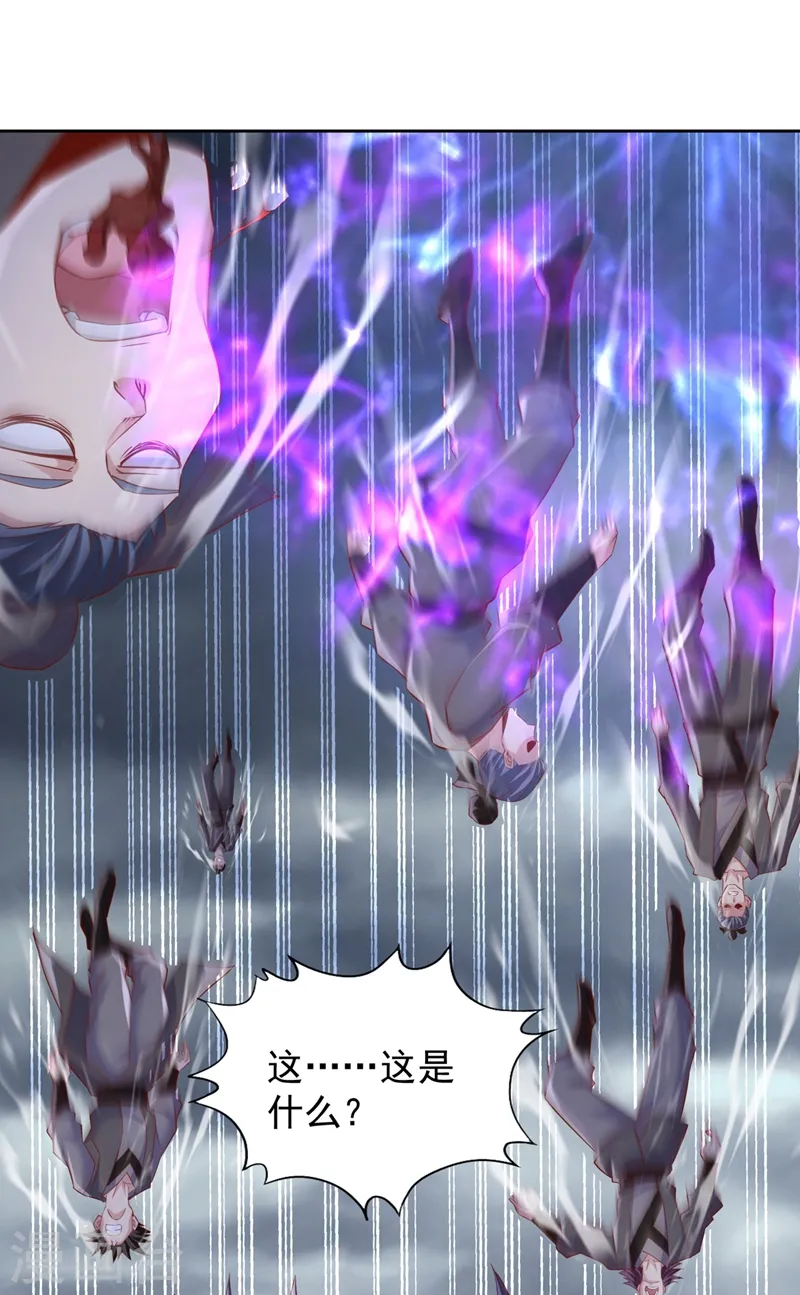 第226话 做事多动动脑子！11