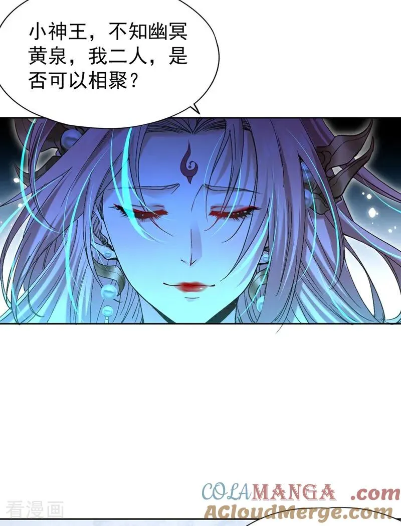 第448话 好好等死吧！27