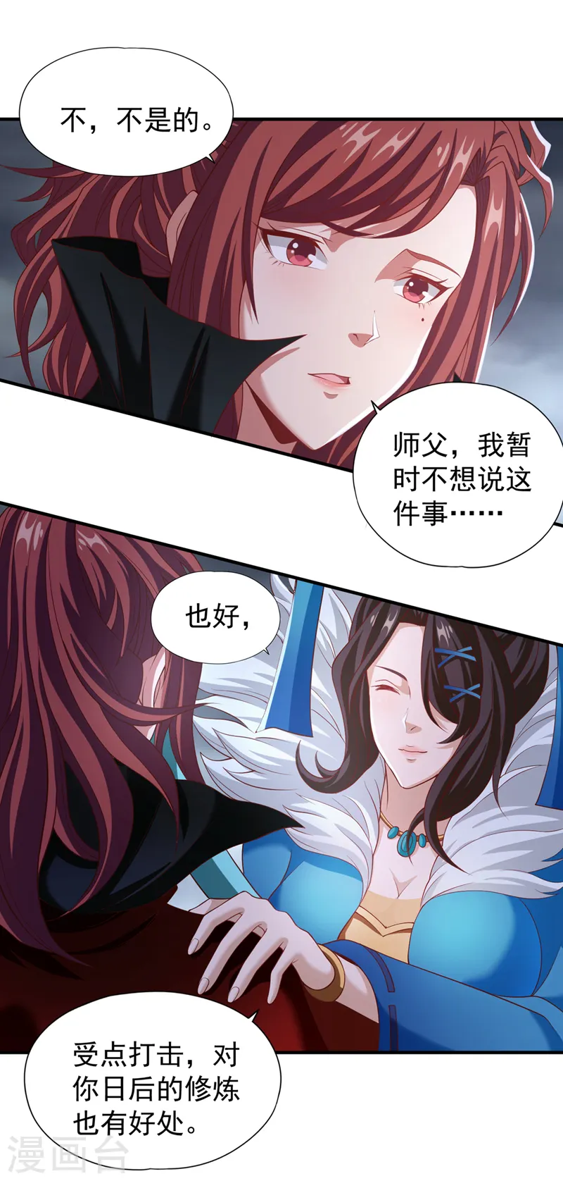 第151话 能留住我的东西不多22