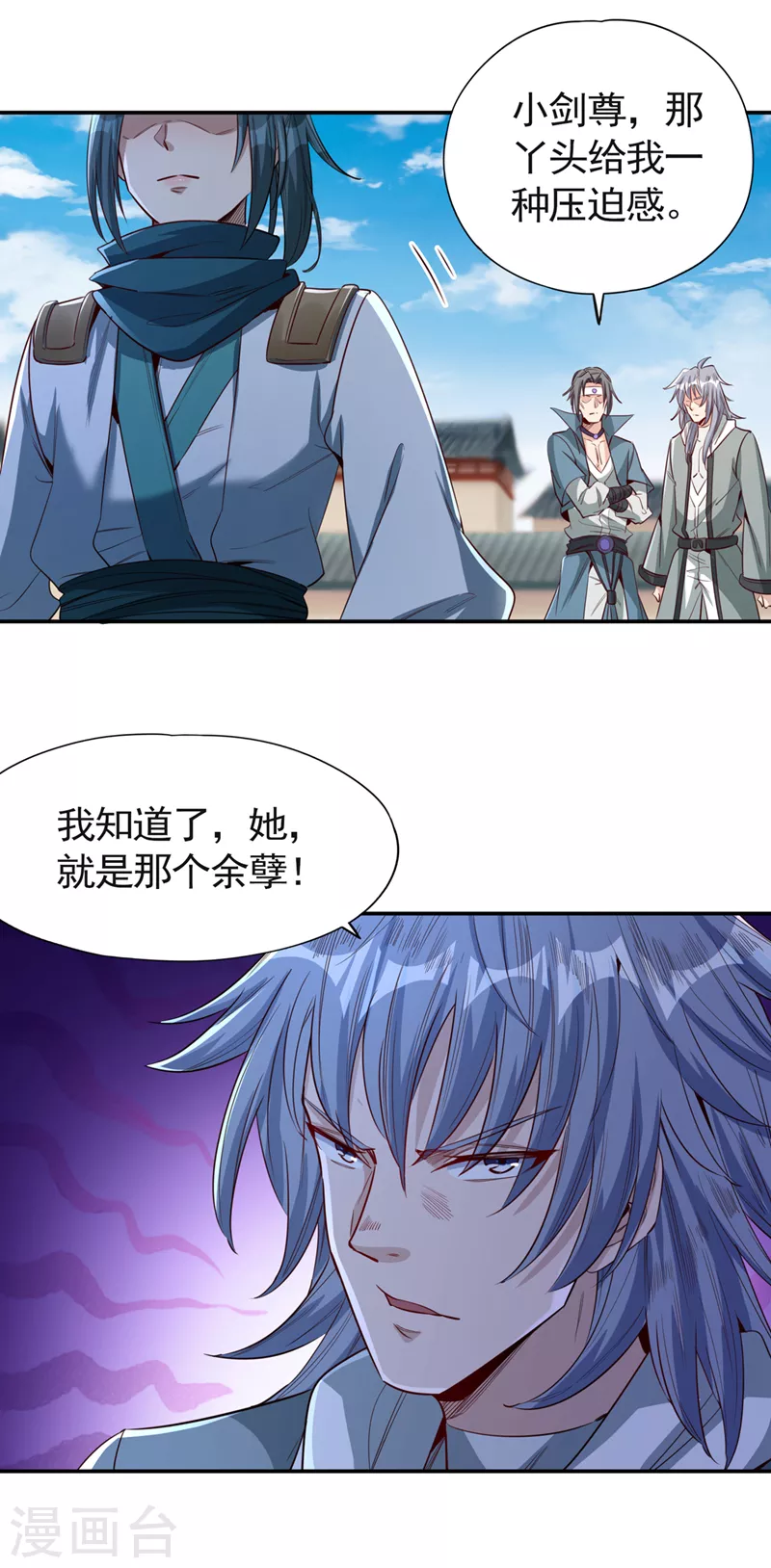 第96话 我可从来不进侧门~15