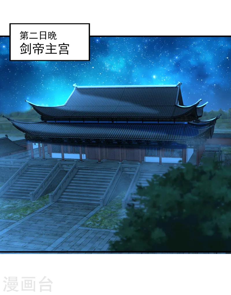 第253话 还有谁想走？！22