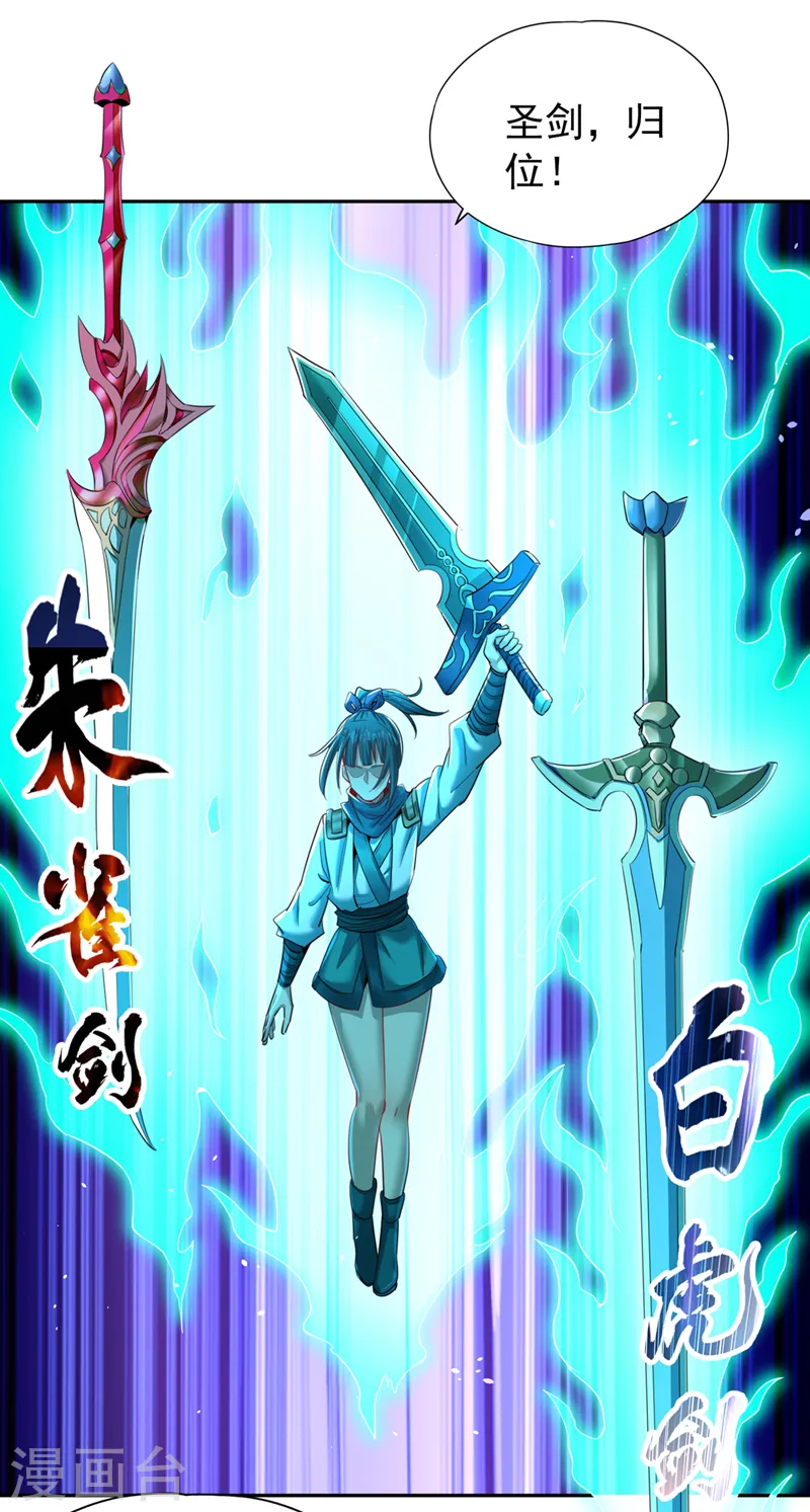 第100话 今天一个都跑不了！24