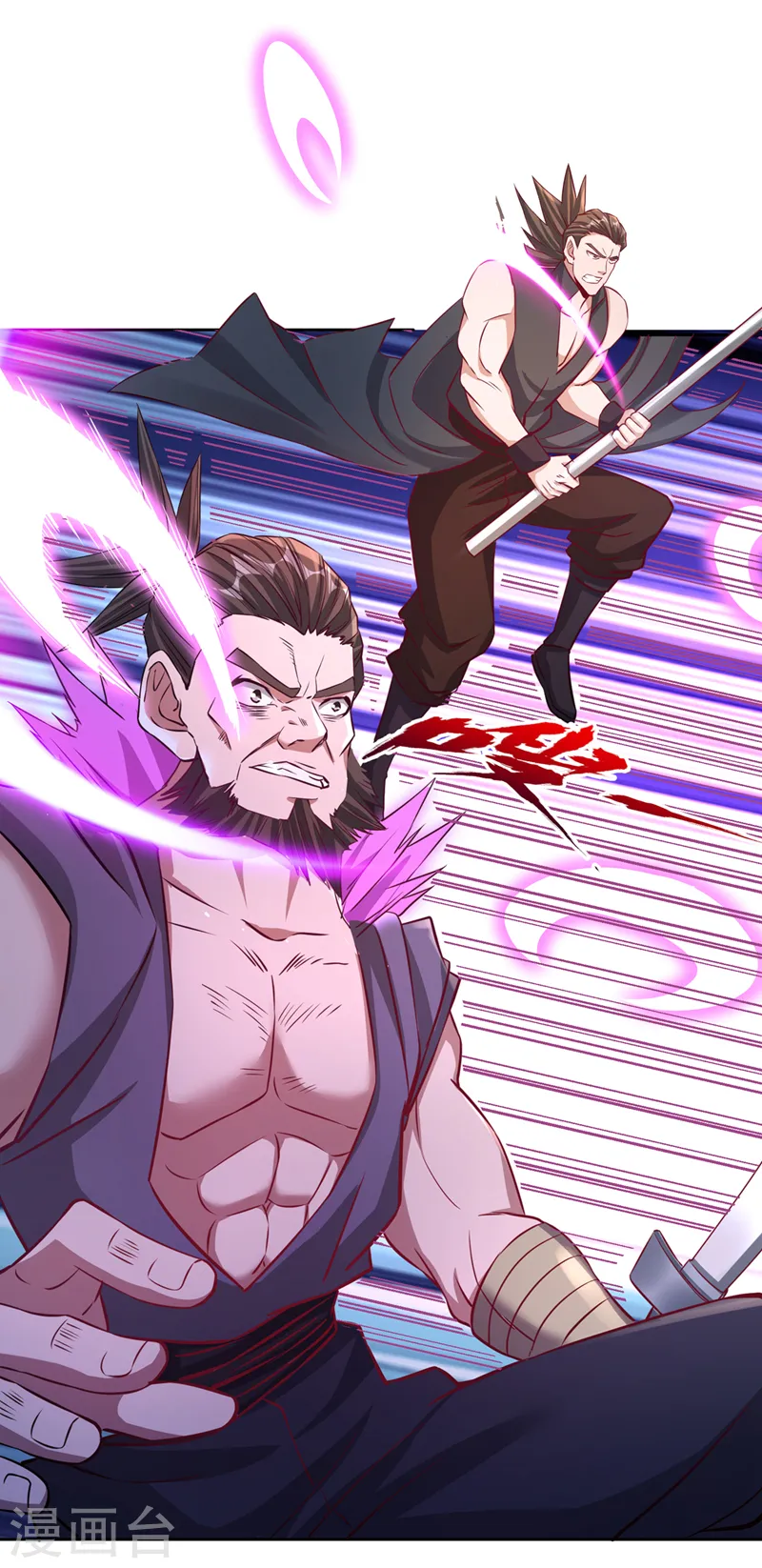 第208话 我们动点真本事吧！9