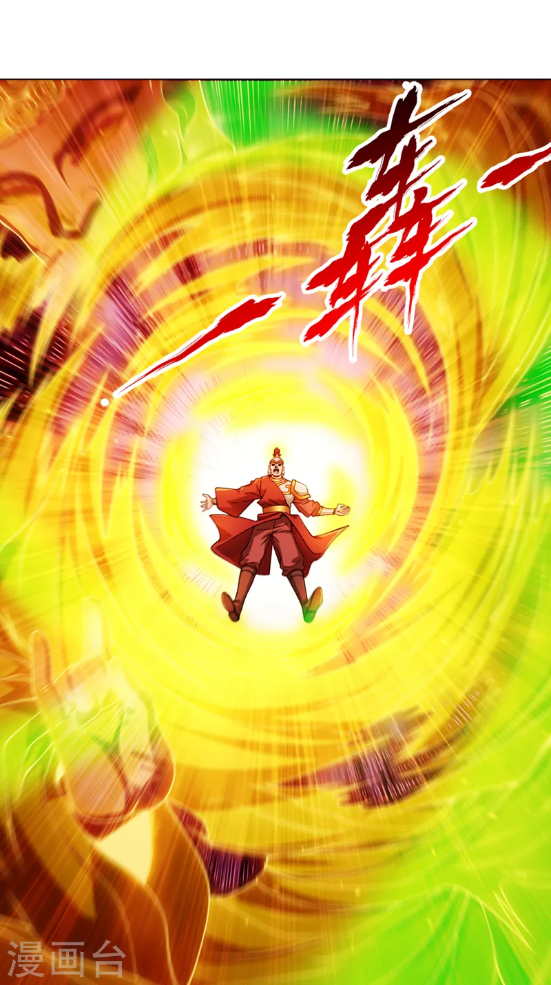 第122话 四剑五绝神杀大阵！6